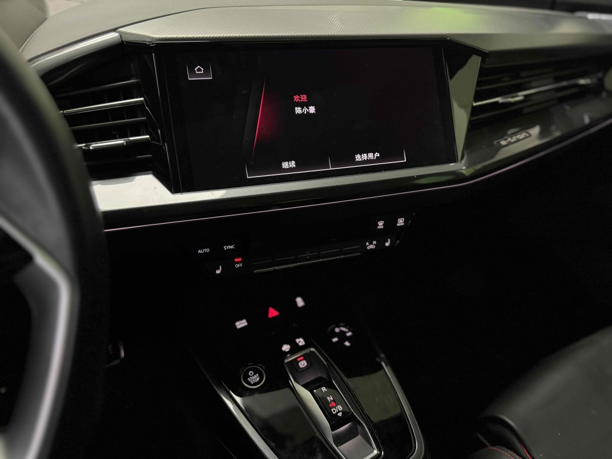 Audi Q5 e-tron 2023 #5 Audi Q5 e-tron 2023 صورة سيارة #5