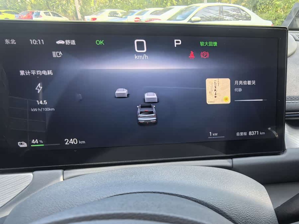 BYD Seal 06GT 2024 car image #5