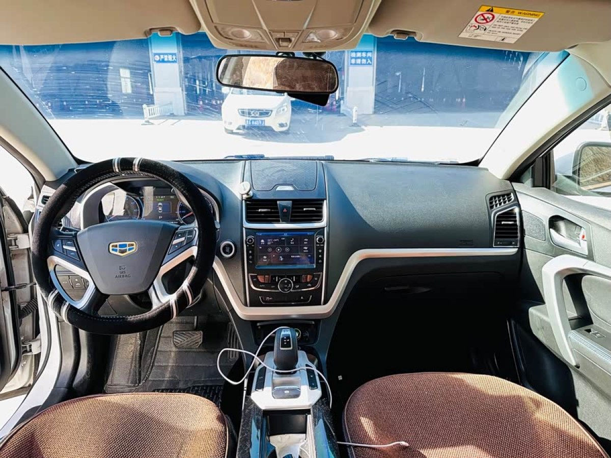 GEELY Emgrand New Energy 2016 immagine di auto #5