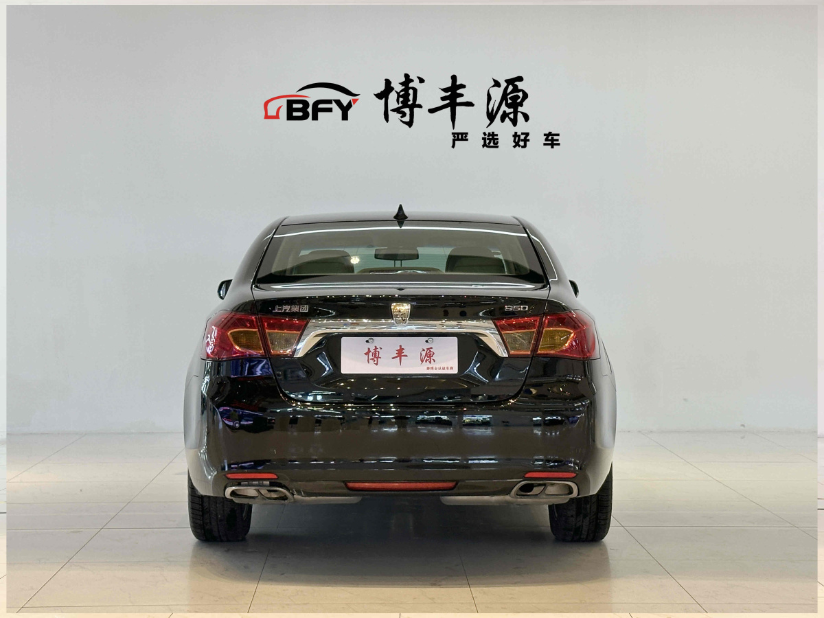 荣威 荣威950 2015 汽车图片 #5