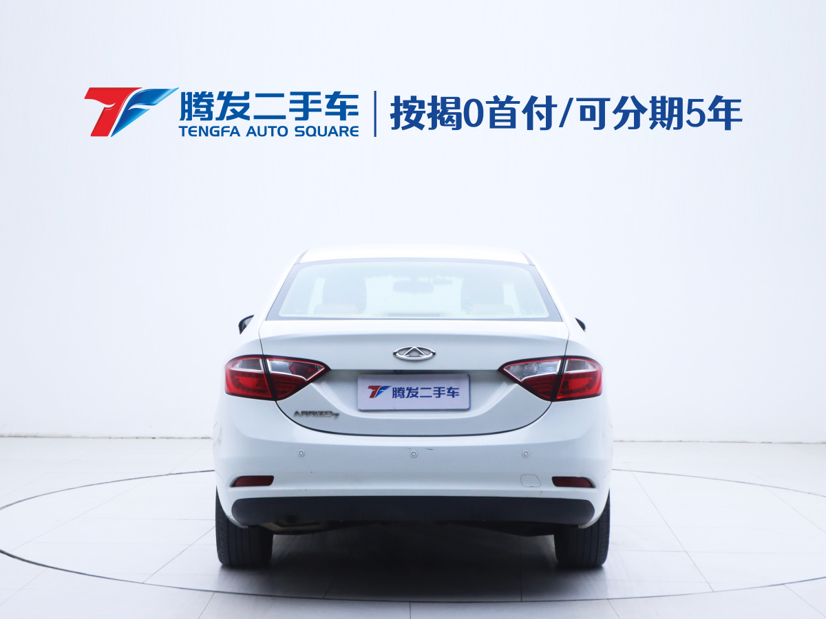 Chery Arrizo 7 2014 car image #5