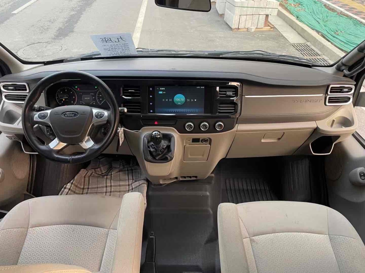 Ford New Transit 2023 car image #5