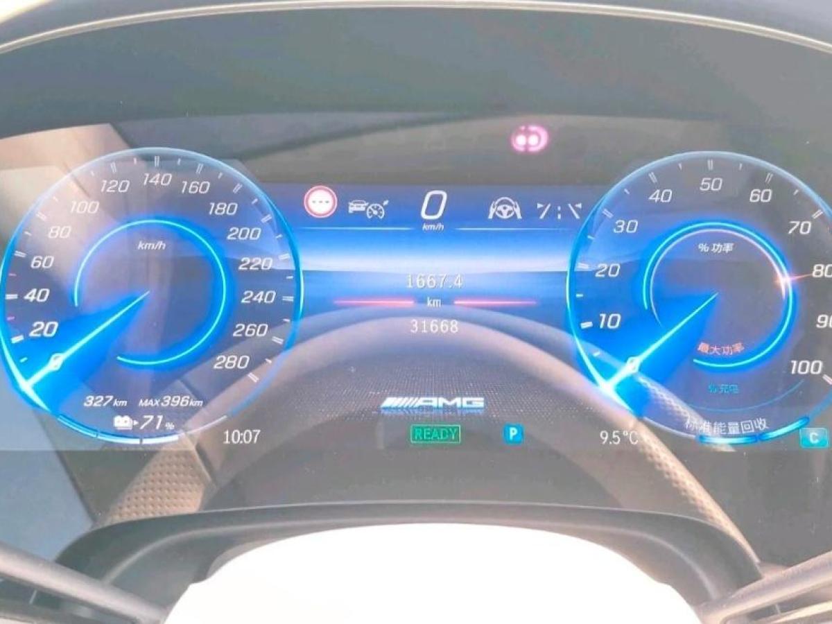 Mercedes-Benz EQE AMG 2023 car image #5