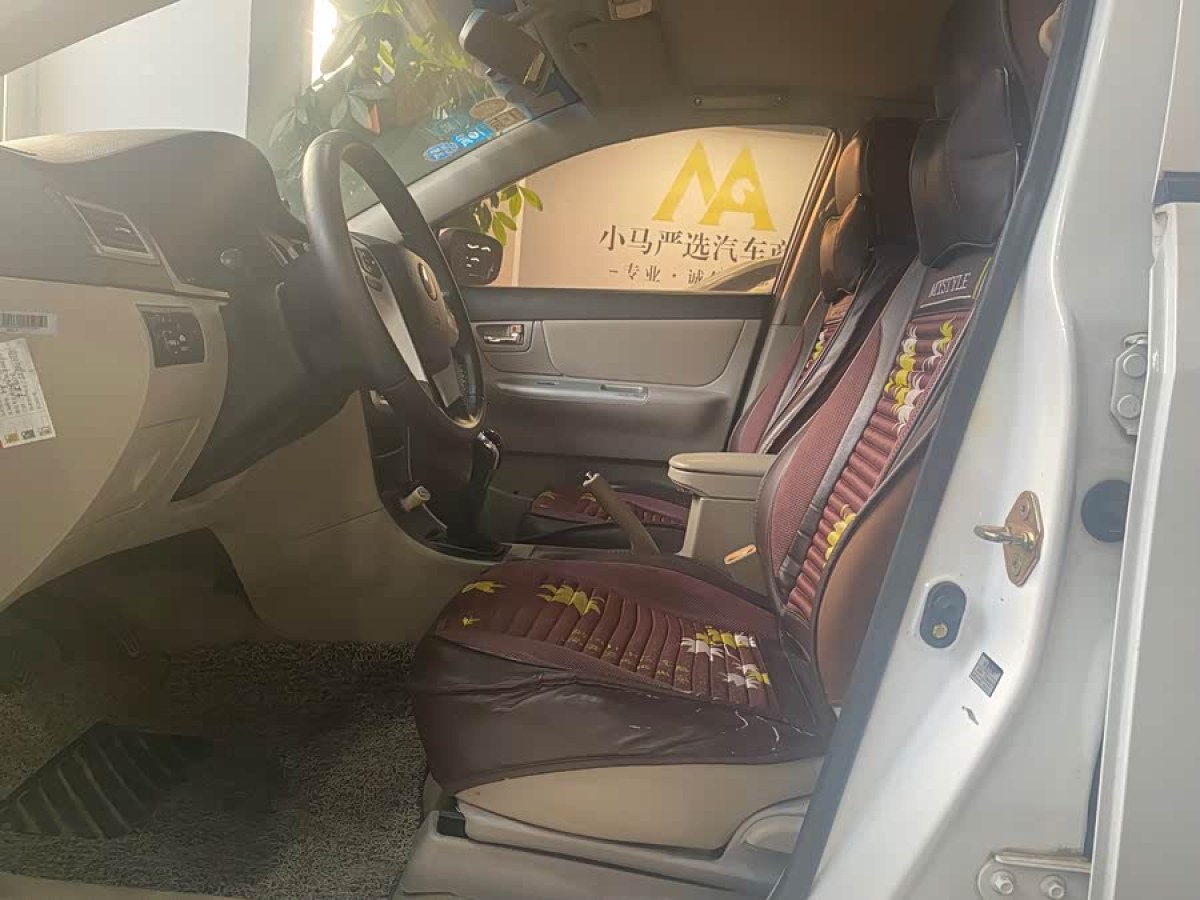 GEELY Seascape 2015 car image #5