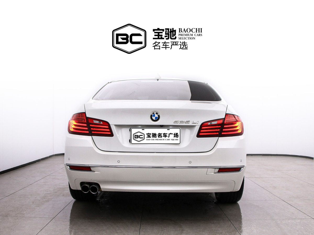 宝马 宝马5系 2017 汽车图片 #5