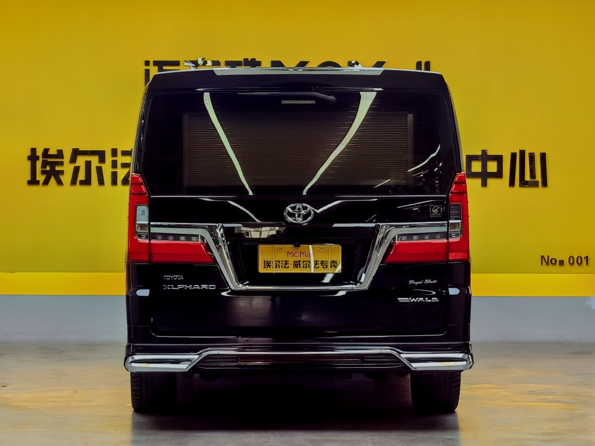 Toyota Granvia 2024 immagine di auto #5