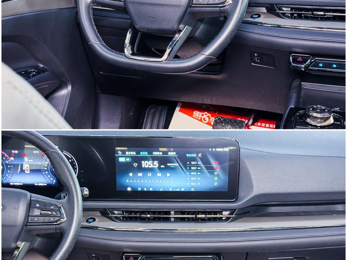 Ford Equator Sport 2022 car image #5