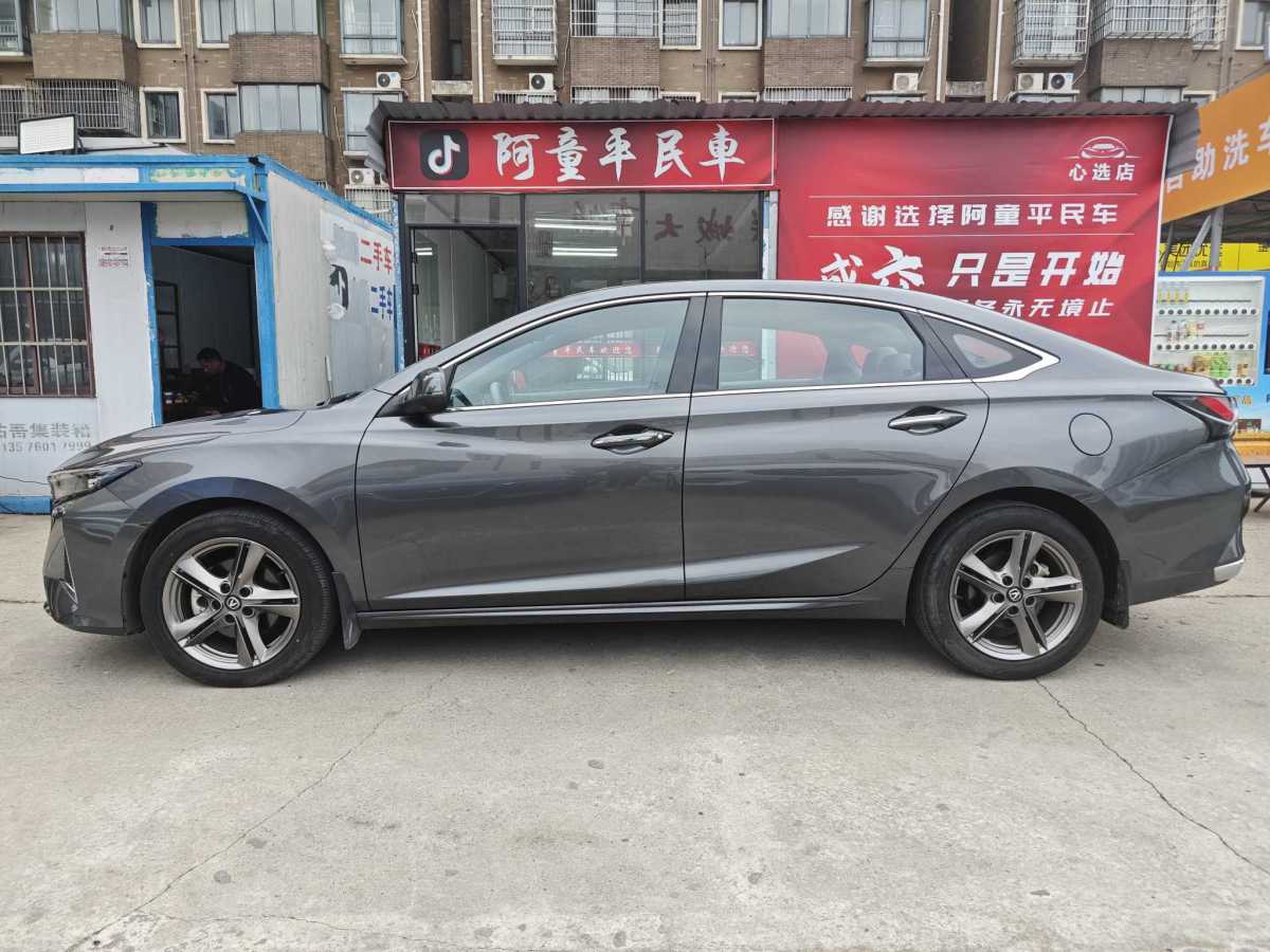 Changan Raeton Plus 2022 car image #5