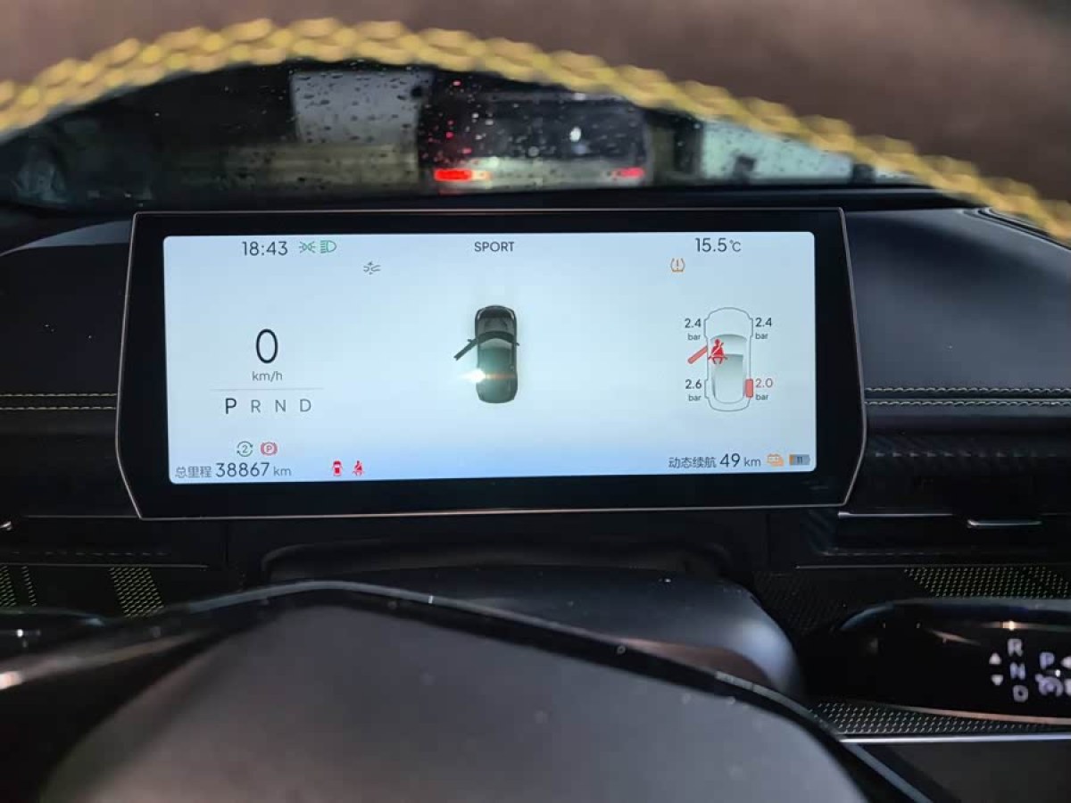 哪吒汽车 哪吒GT 2023 汽车图片 #5