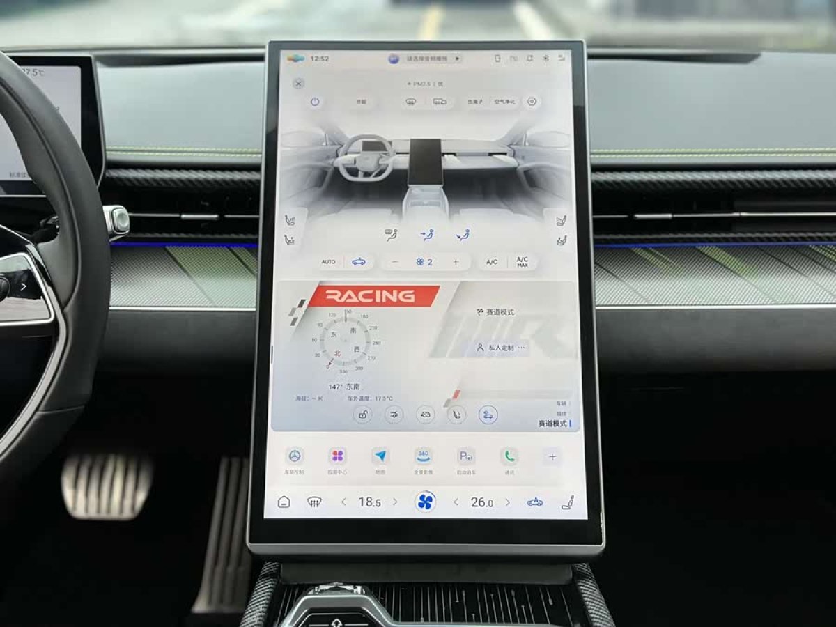 哪吒汽车 哪吒GT 2023 汽车图片 #5