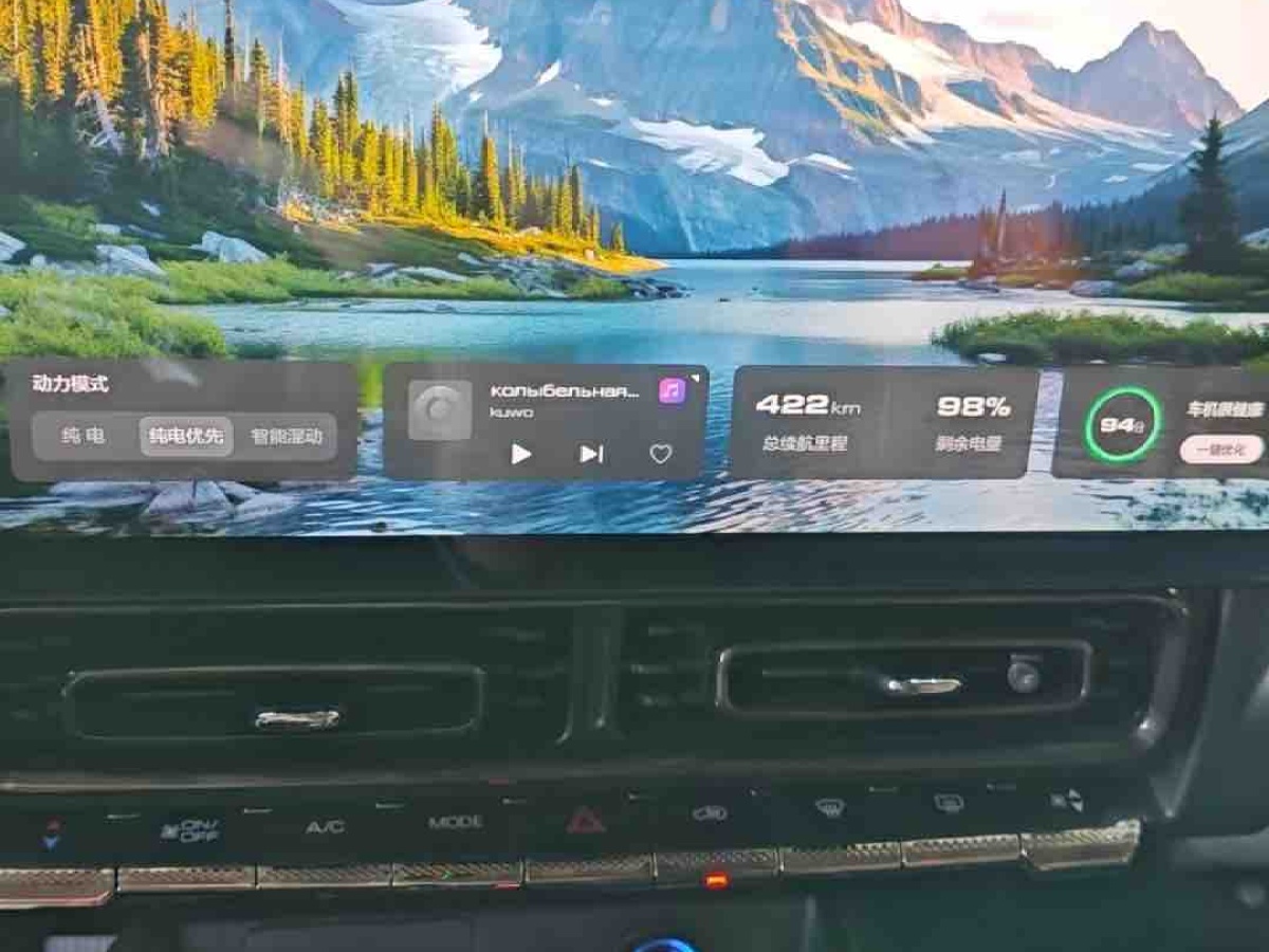 Haval Raptor 2023 #5 Haval Raptor 2023 car image #5