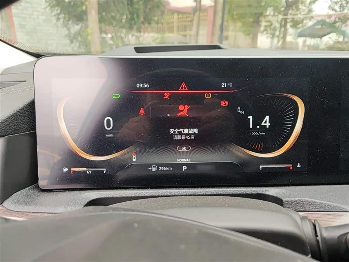 Exceed Lanyue 2022 car image #5