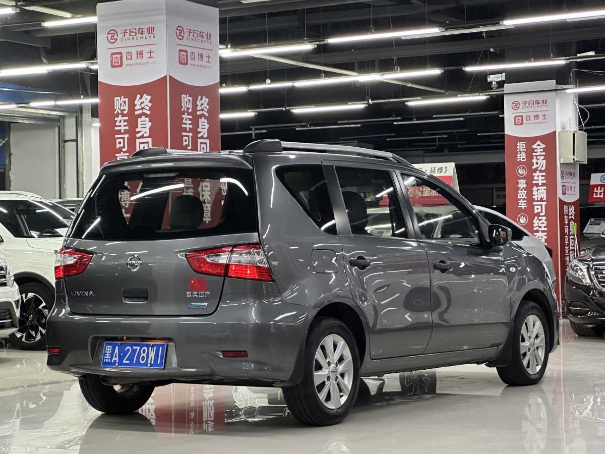 日产 骊威 2018 汽车图片 #5