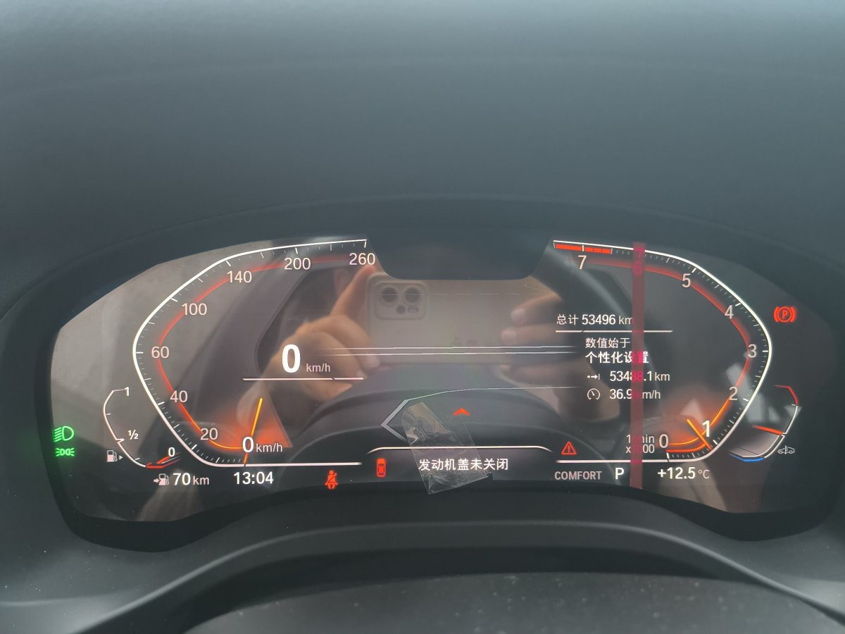 BMW X3 M 2022 صورة سيارة #5