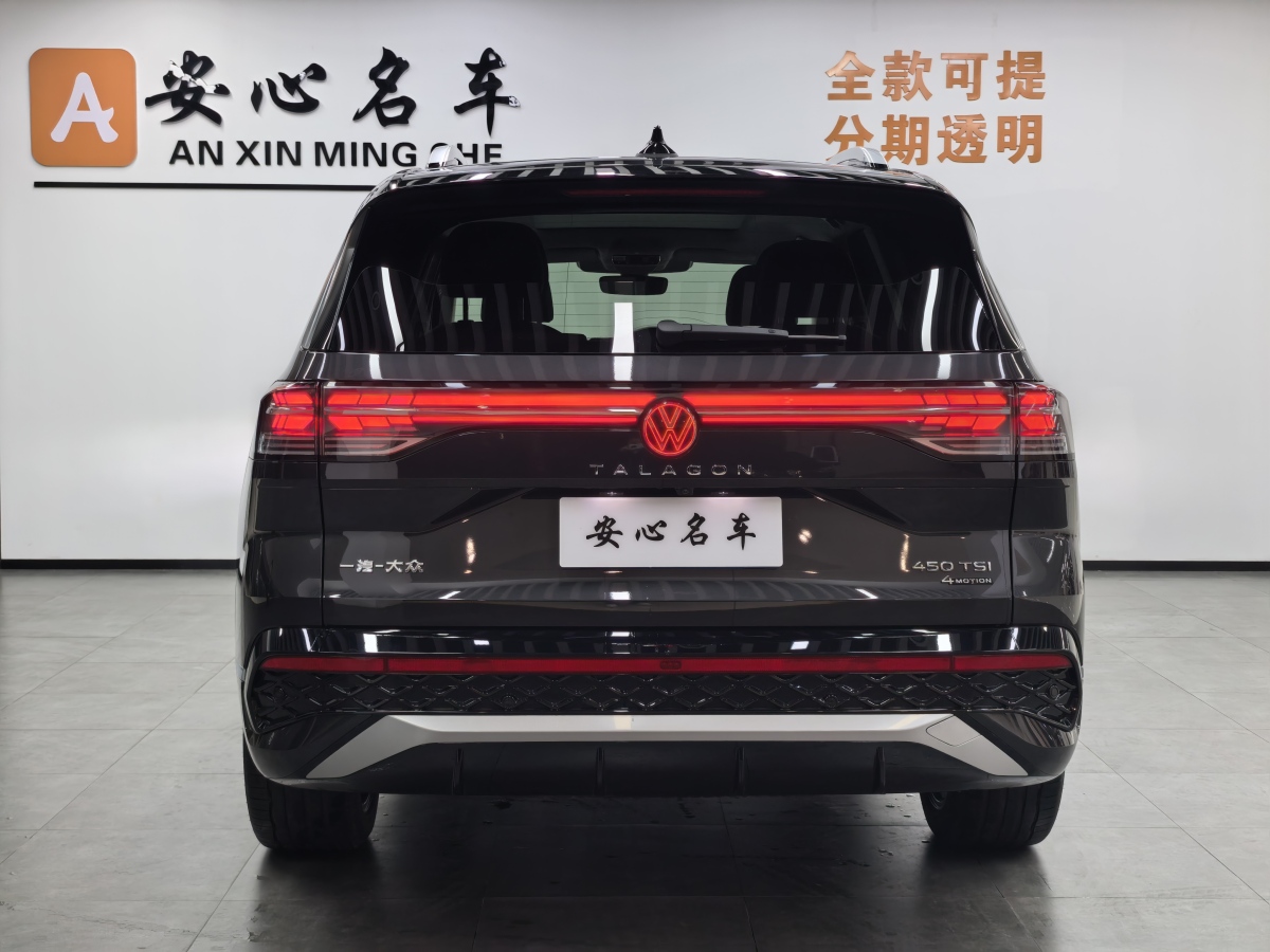 Volkswagen Talagon 2025 car image #5