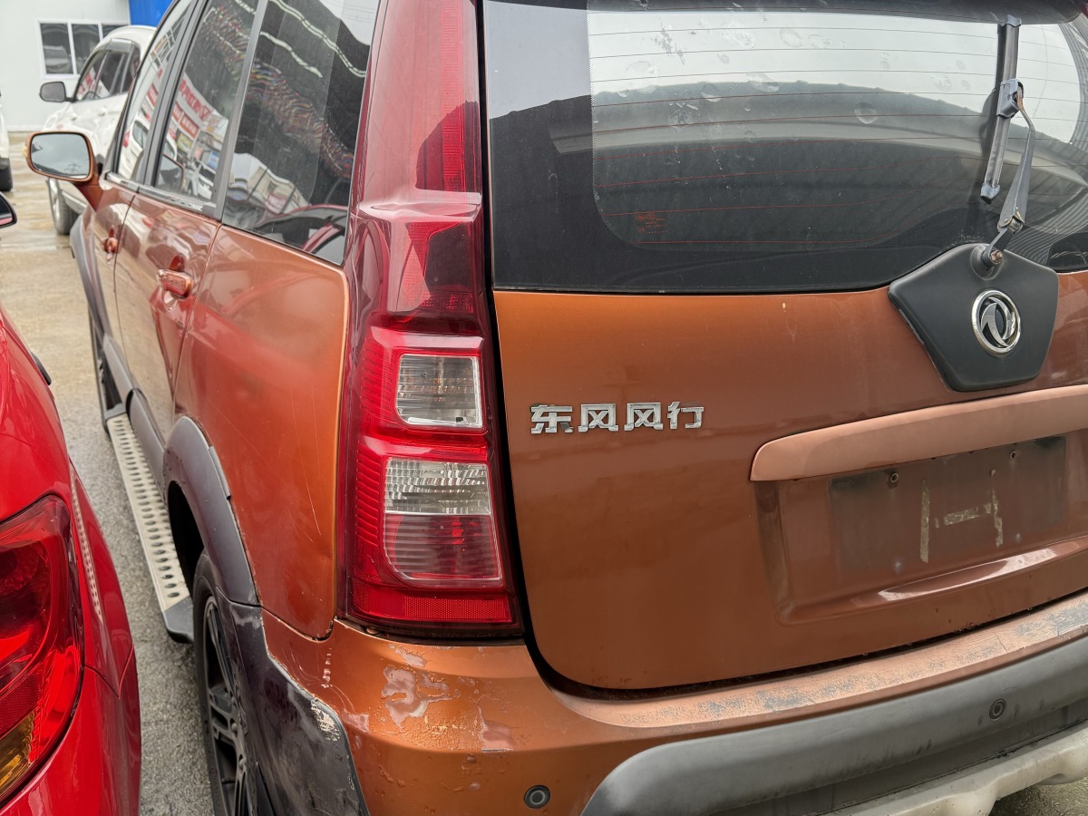 Forthing JOYEAR 2014 #5 Forthing JOYEAR 2014 immagine di auto #5