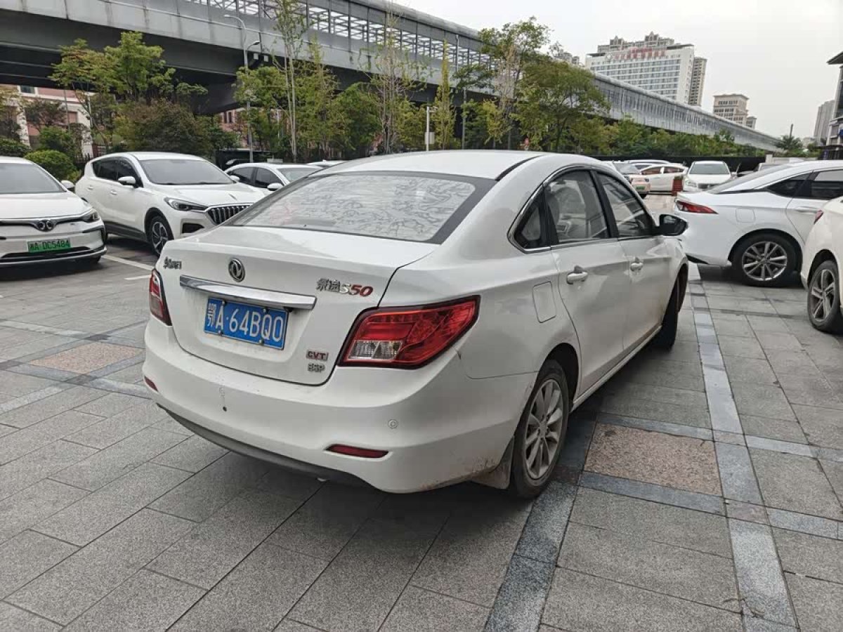 Forthing JOYEAR S50 2016 imagen de coche #5