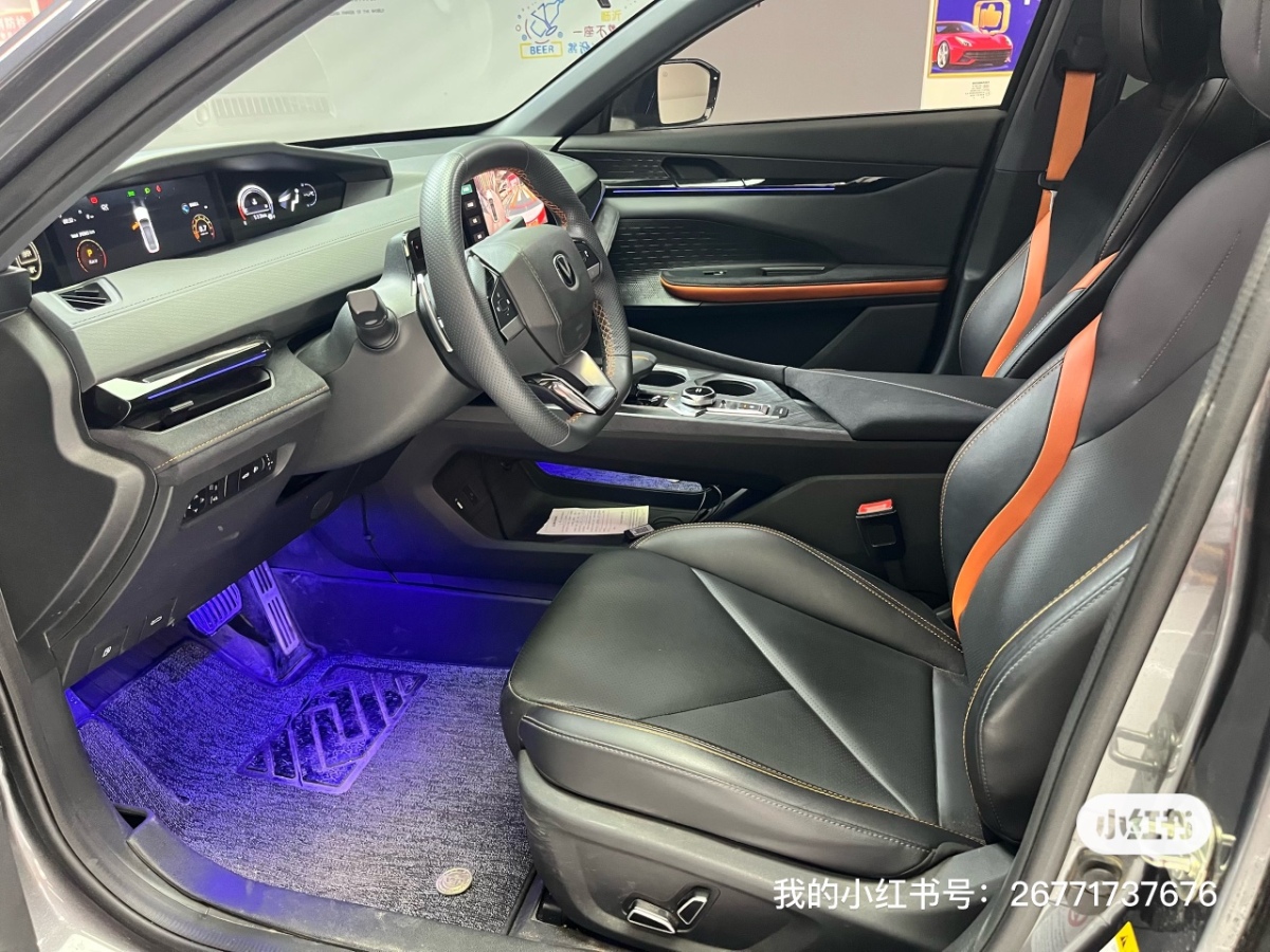 Changan EadoPHEV 2023 car image #5