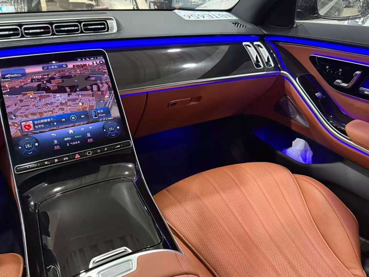 Mercedes-Benz E Class New Energy 2023 car image #5