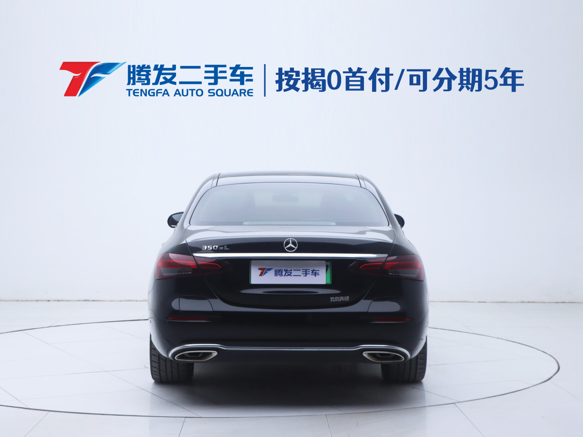 Mercedes-Benz E Class New Energy 2022 car image #5