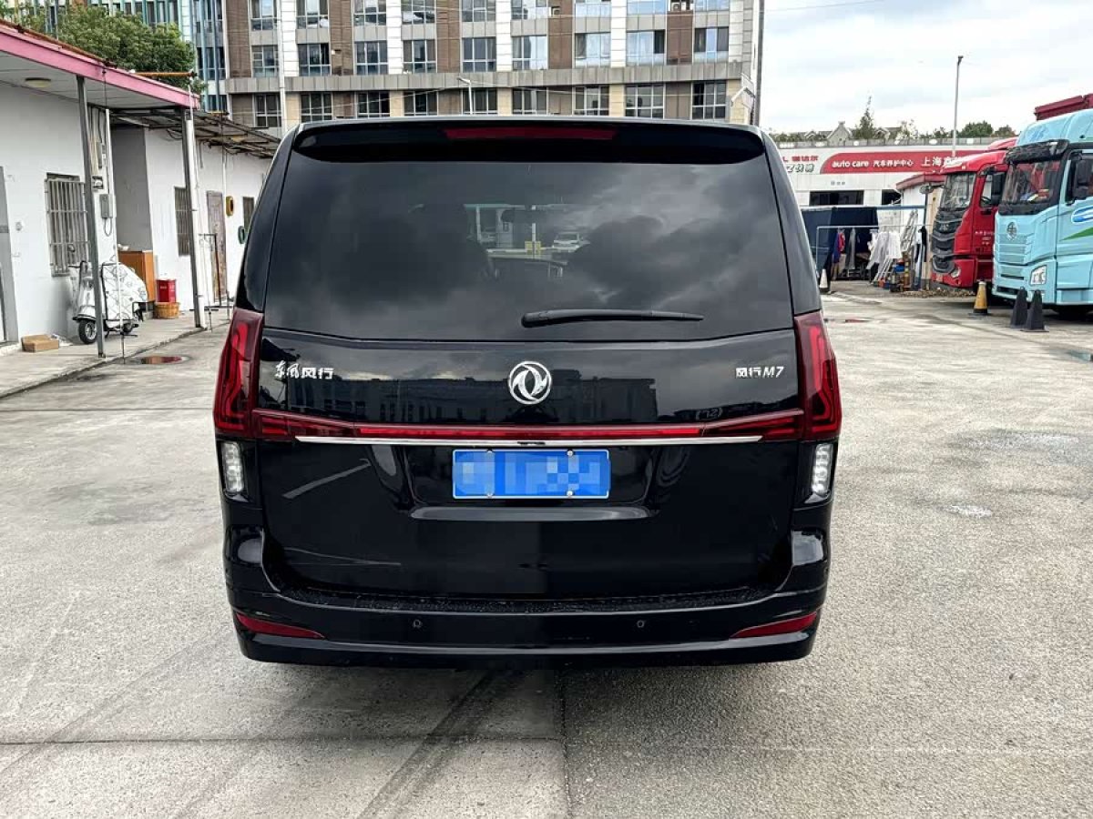 Forthing M7 2020 صورة سيارة #5