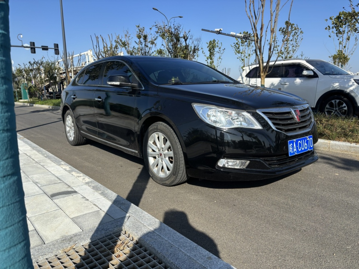 荣威 荣威950 2016 汽车图片 #5