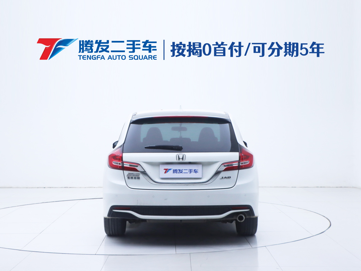 Honda Jade 2018 imagen de coche #5