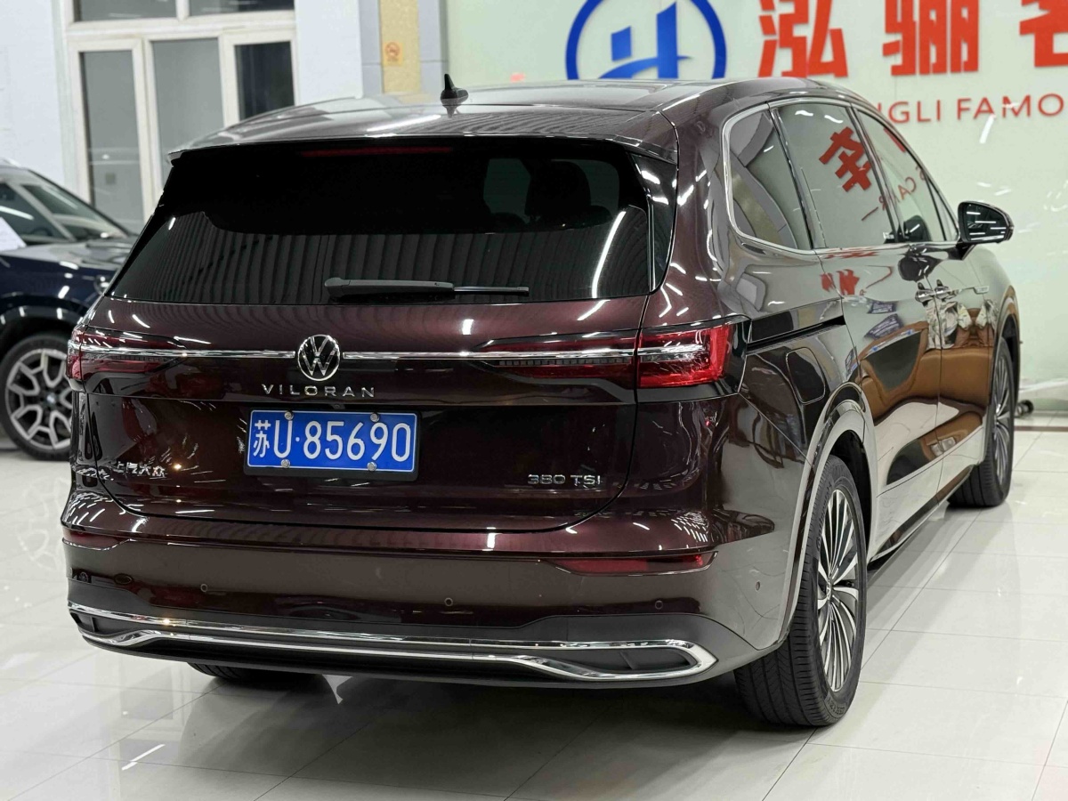 Volkswagen Viloran 2020 car image #5