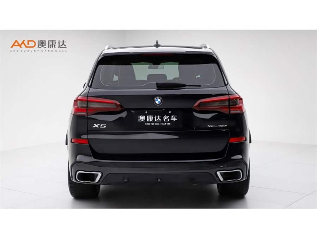 BMW X5 New Energy (Imported) 2021 car image #5