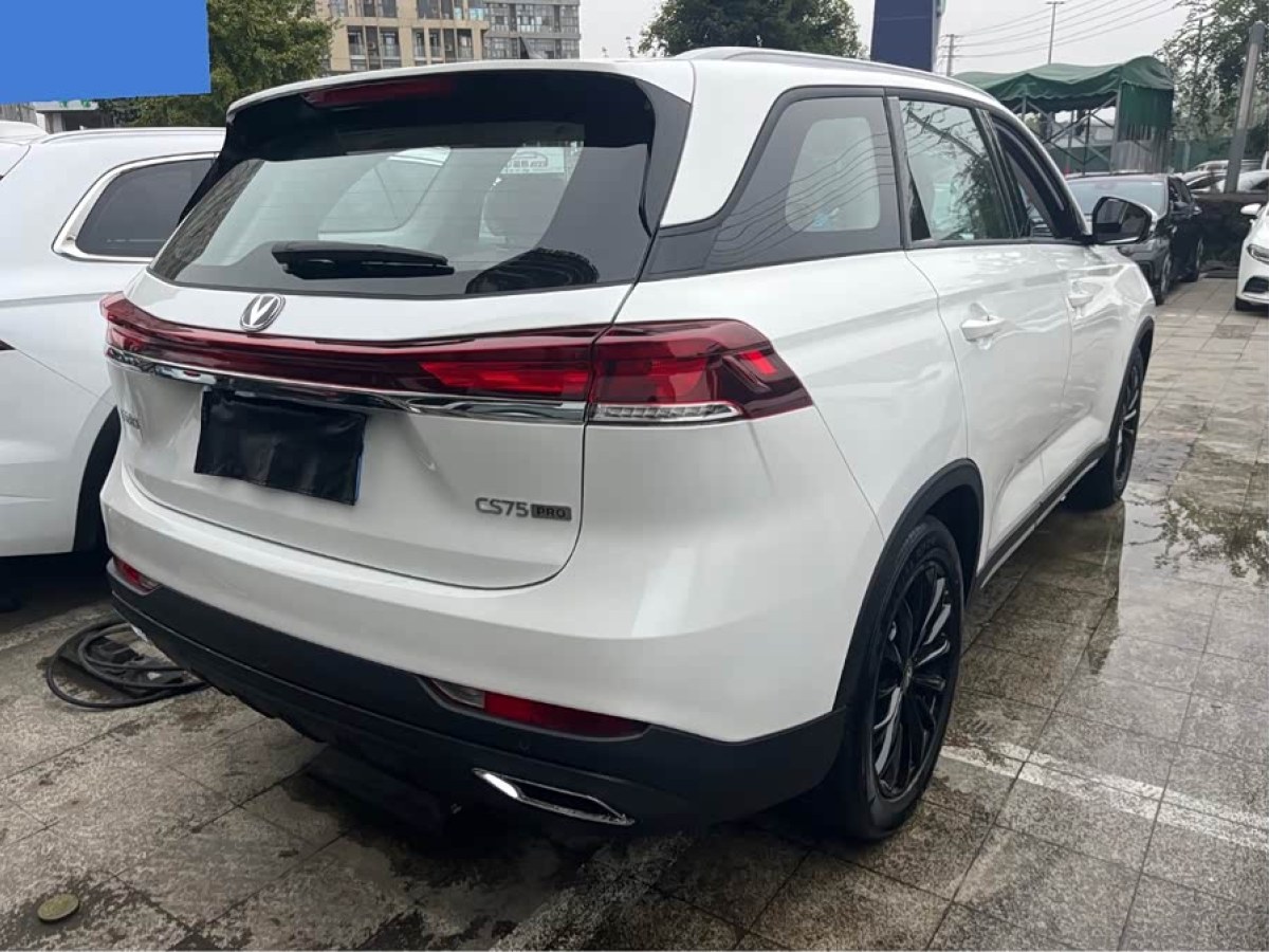 Changan CS75 PRO 2025 car image #5