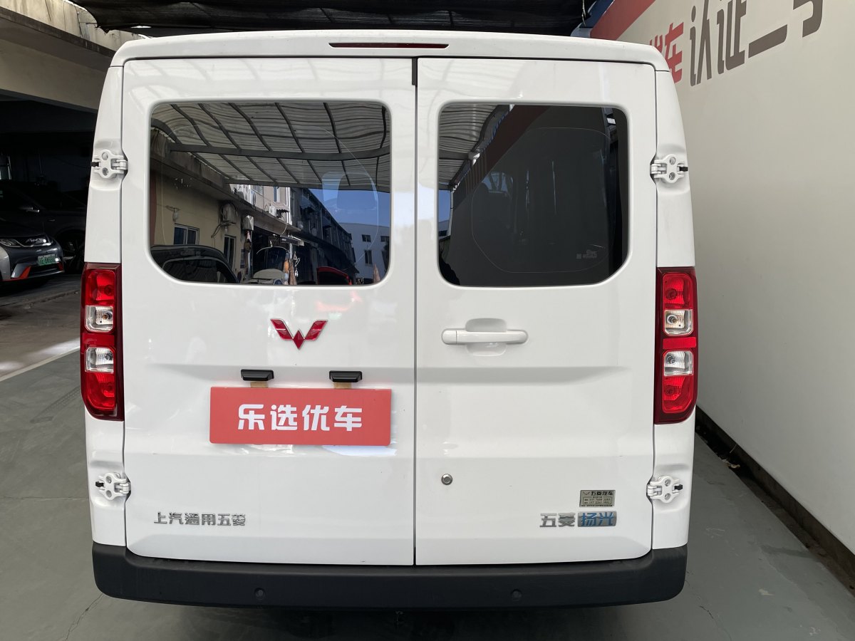 五菱汽车 五菱扬光 2024 #5 五菱汽车 五菱扬光 2024 汽车图片 #5