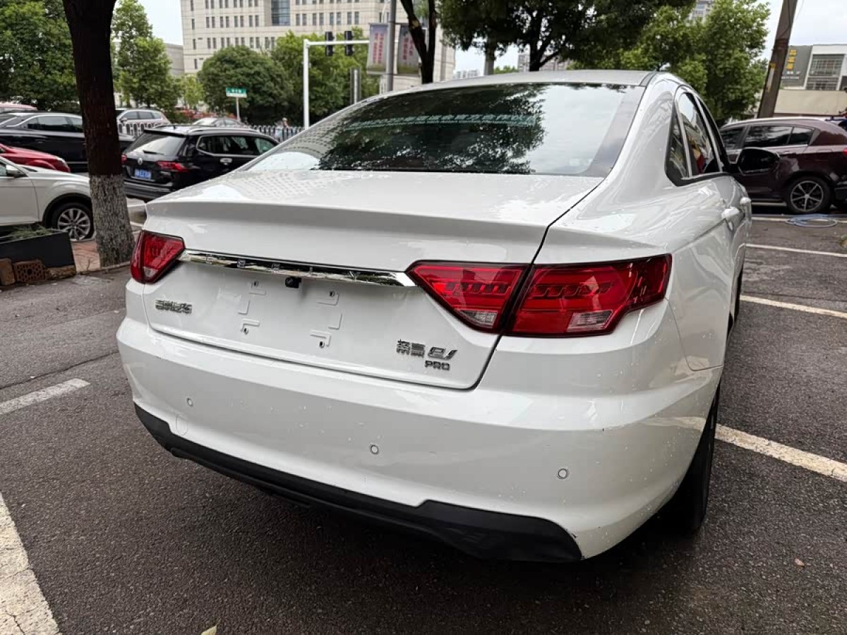 GEELY Emgrand New Energy 2022 car image #5