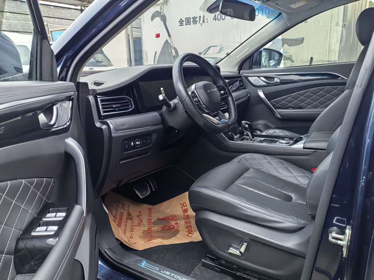 Jetour X95 2020 car image #5