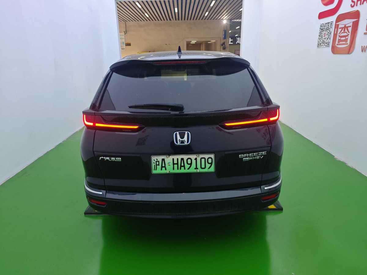 Honda Breeze New Energy 2023 car image #5