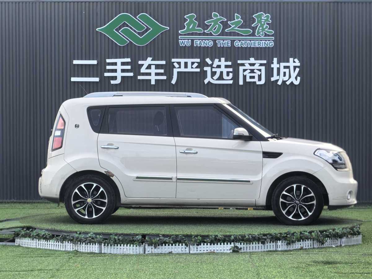 Kia Soul 2015 imagen de coche #5