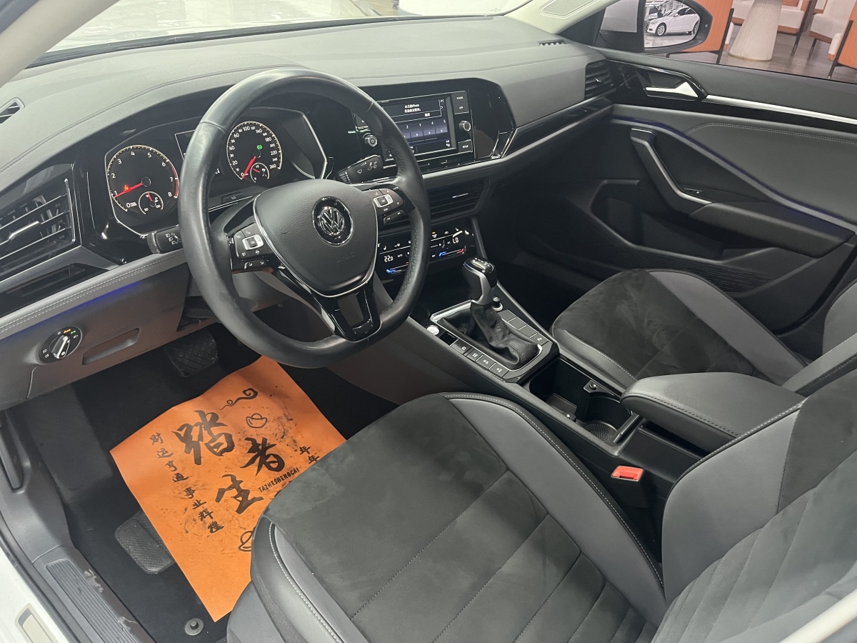 Volkswagen Sagitar 2020 imagem de carro #5