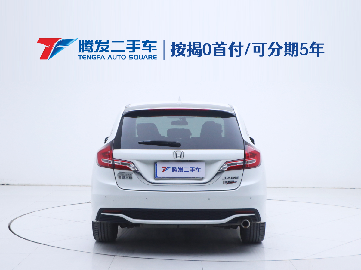 Honda Jade 2018 car image #5