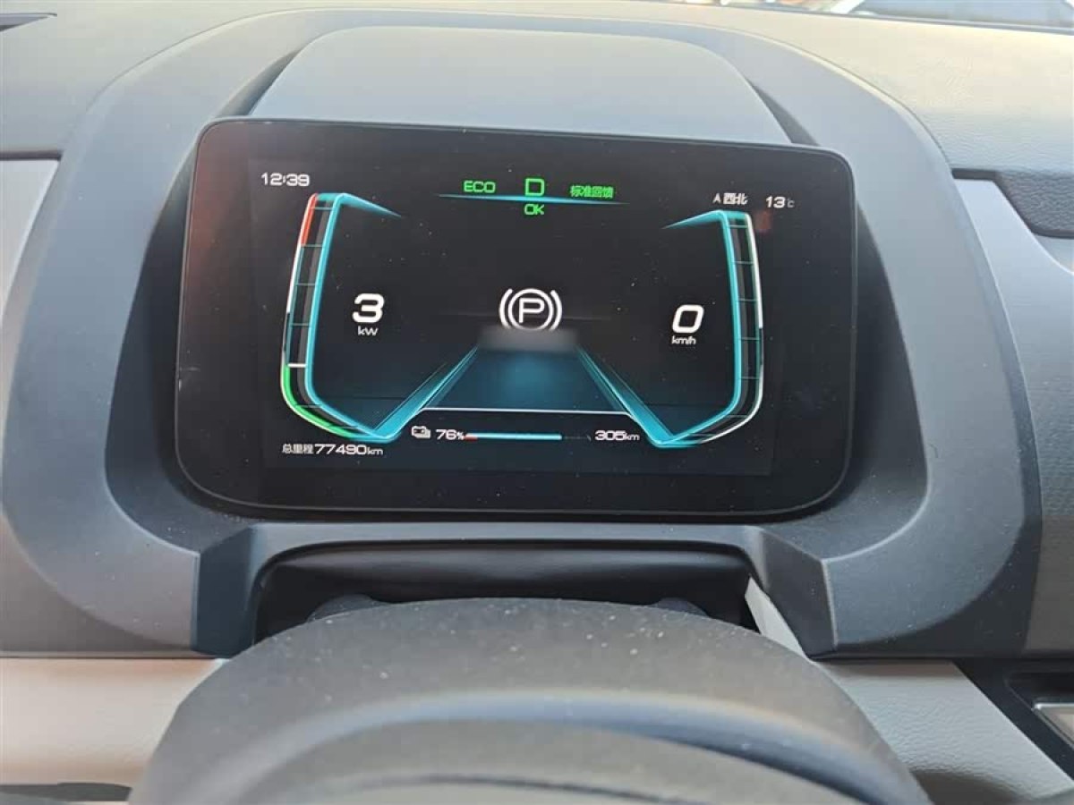 BYD Yuan Pro 2023 imagen de coche #5