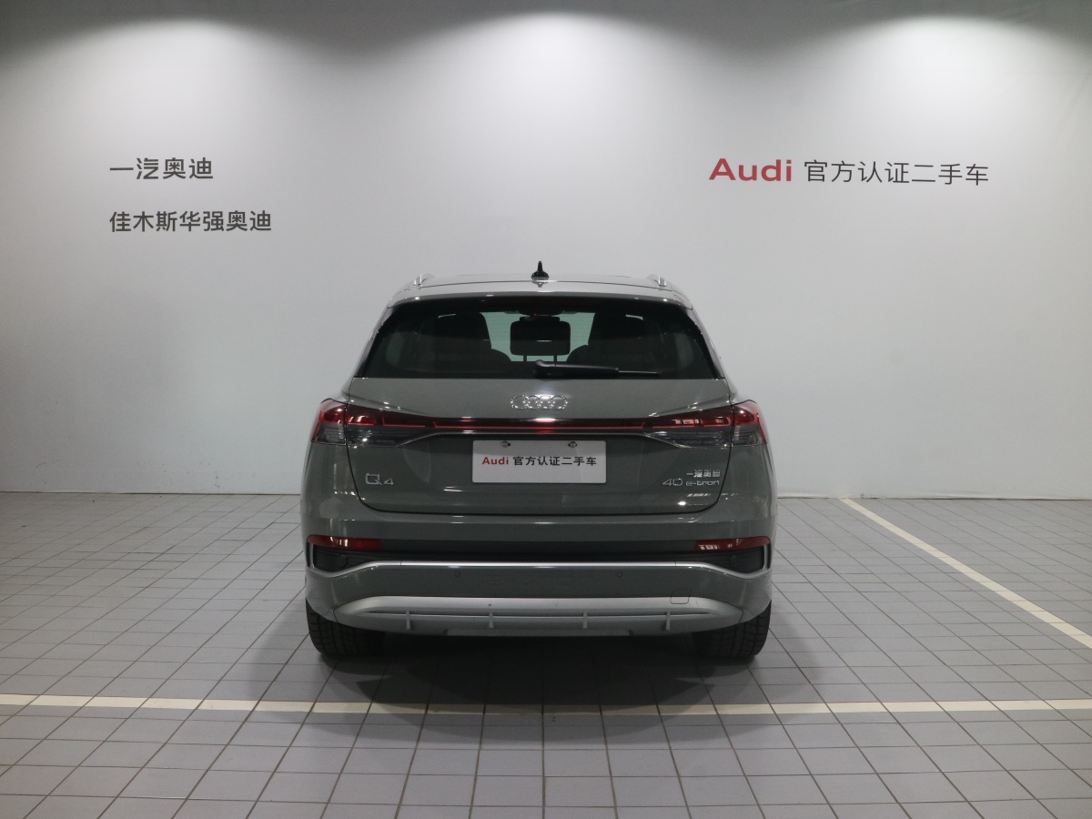 Audi Q4 e-tron 2024 #5 Audi Q4 e-tron 2024 صورة سيارة #5