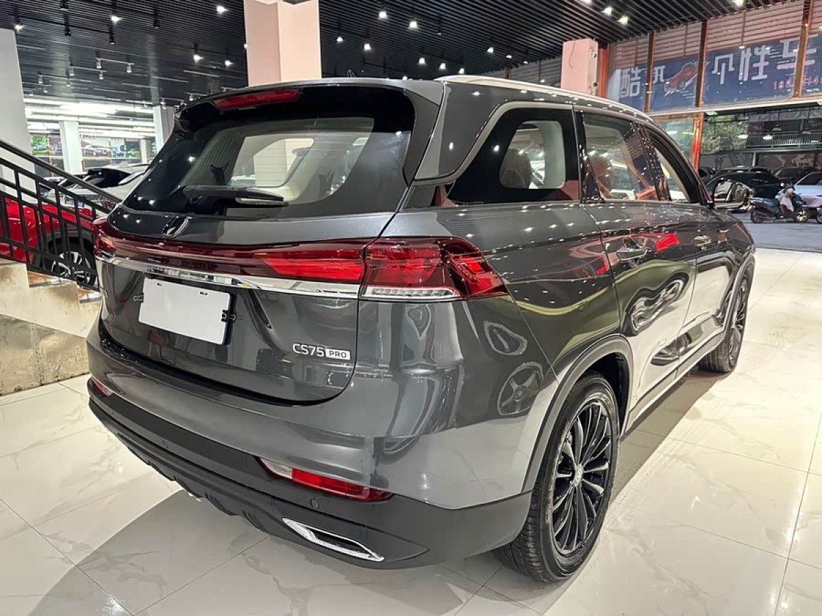 Changan CS75 PRO 2025 immagine di auto #5