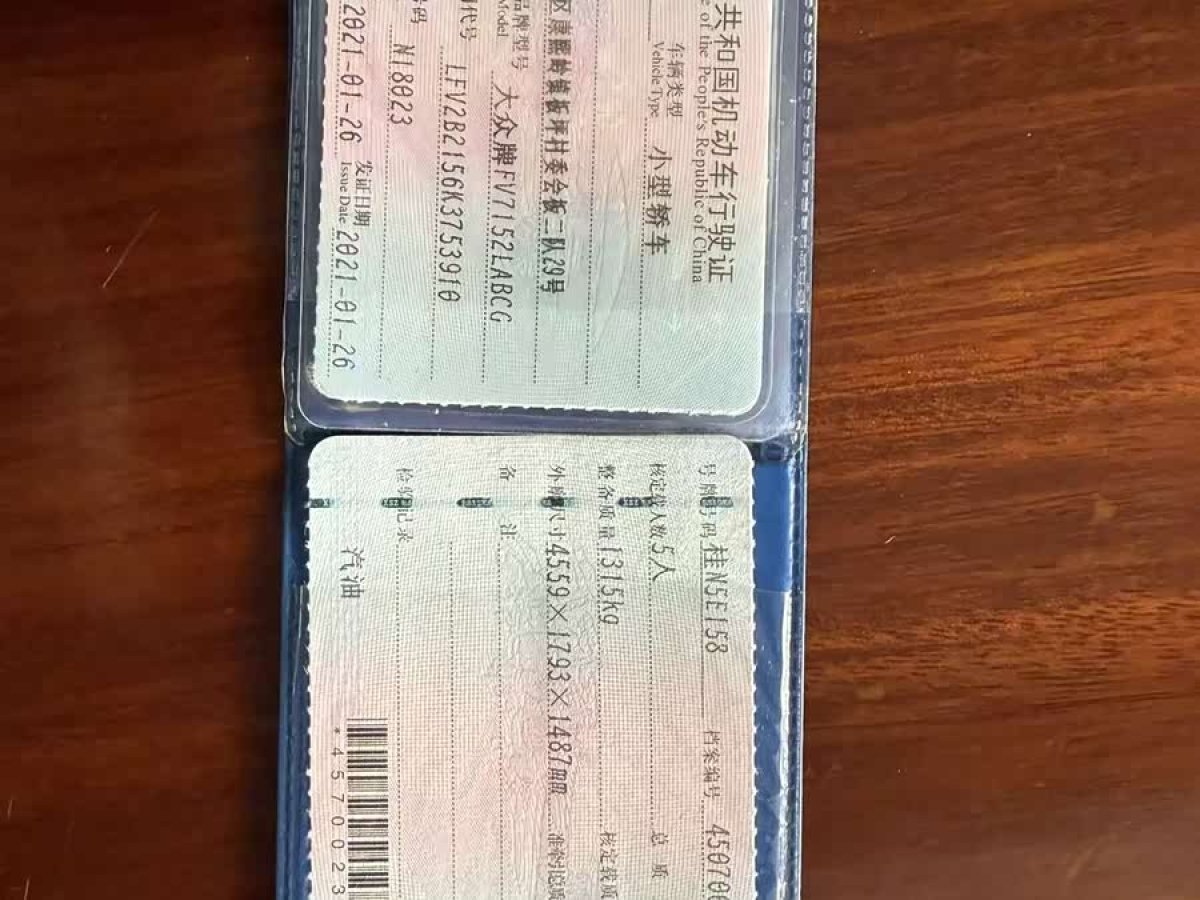 Volkswagen C-Trek 2020 immagine di auto #5