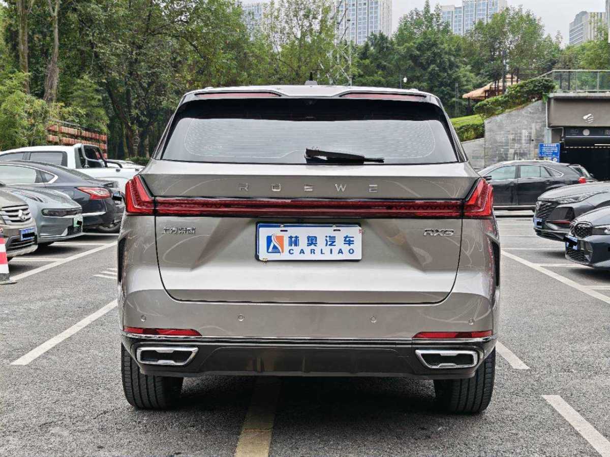 Roewe RX9 2024 imagen de coche #5
