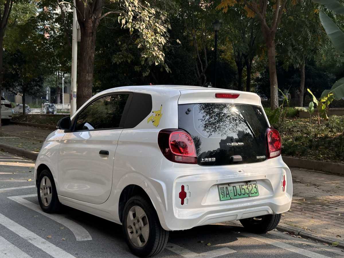 Roewe CLEVER 2021 immagine di auto #5