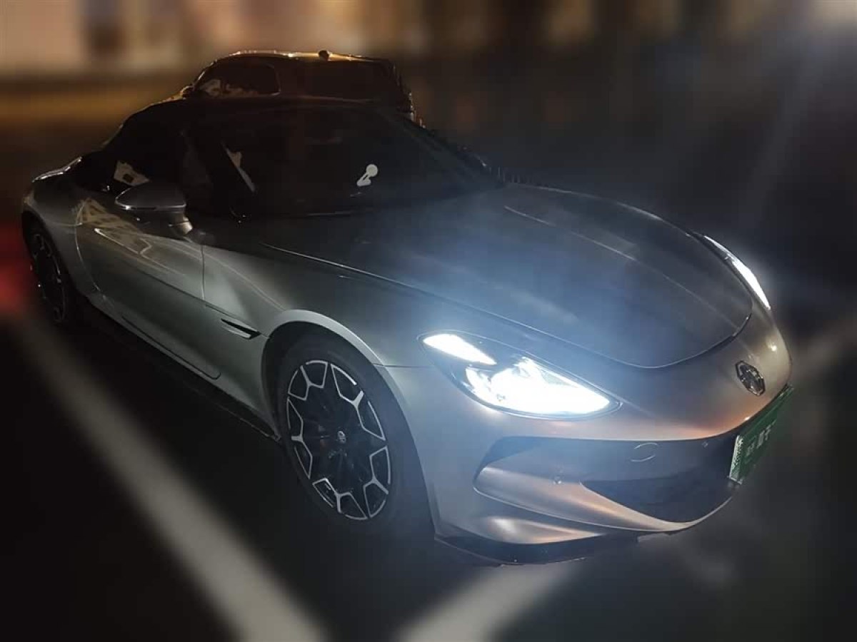 MG Cyberster 2023 car image #5