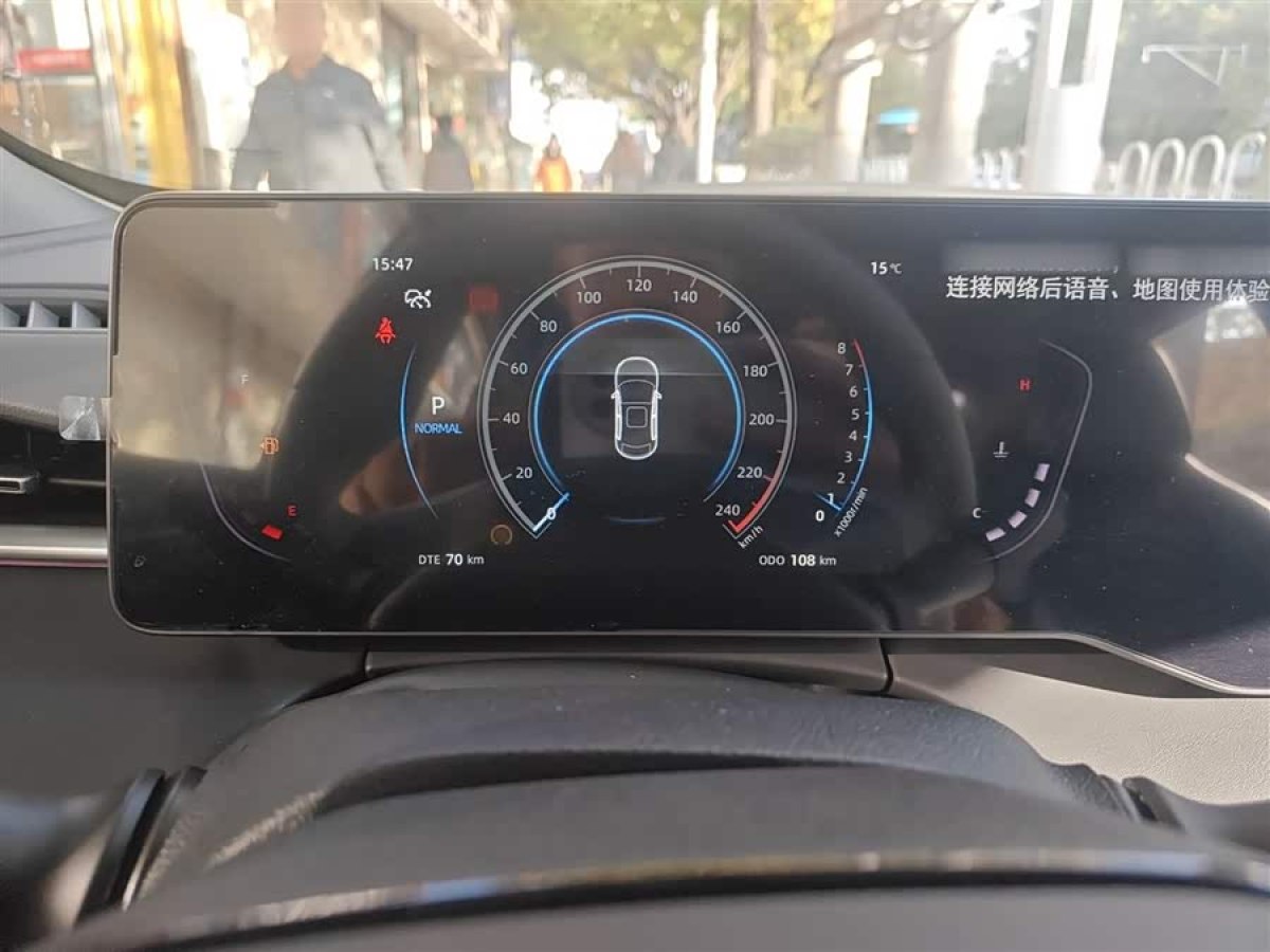 Changan Raeton Plus 2025 car image #5