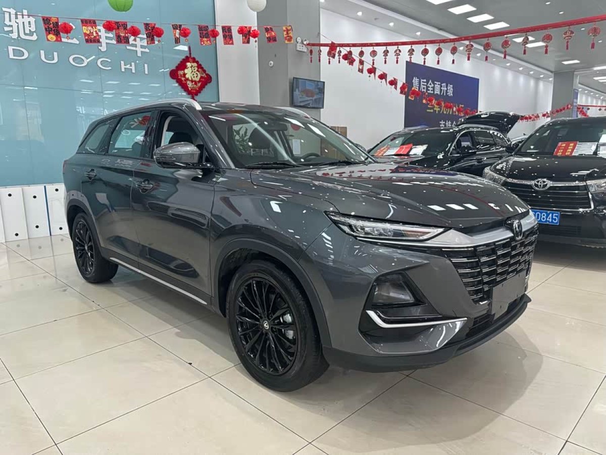 Changan CS75 PRO 2025 car image #5
