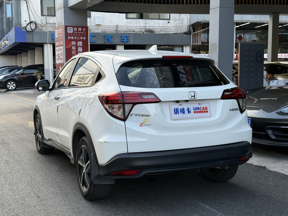 Honda VEZEL 2020 car image #5