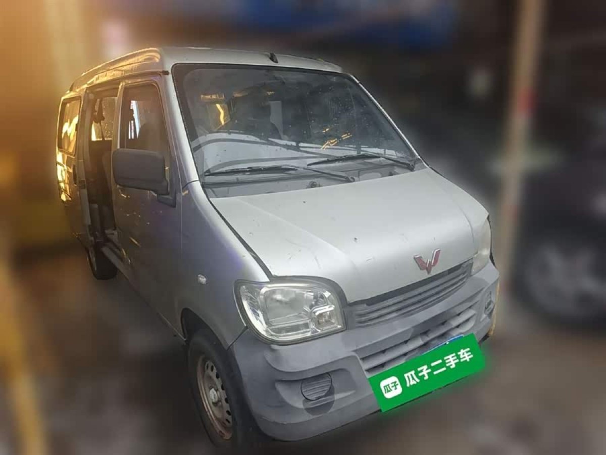 五菱汽车 五菱之光 2015 汽车图片 #5