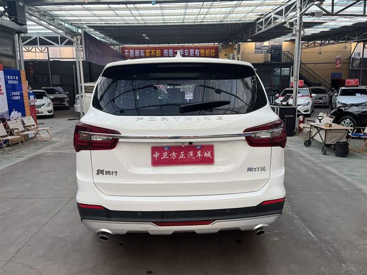 Forthing T5 L 2020 car image #5