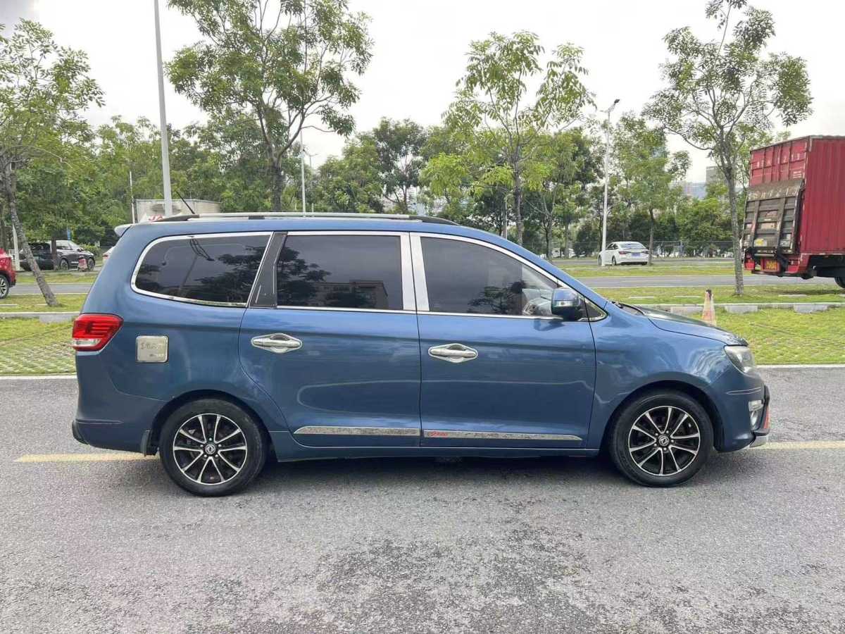 Forthing S500 2015 изображение автомобиля #5